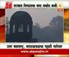 Nashik : cold wave in North Maharashtra & Marathwada
