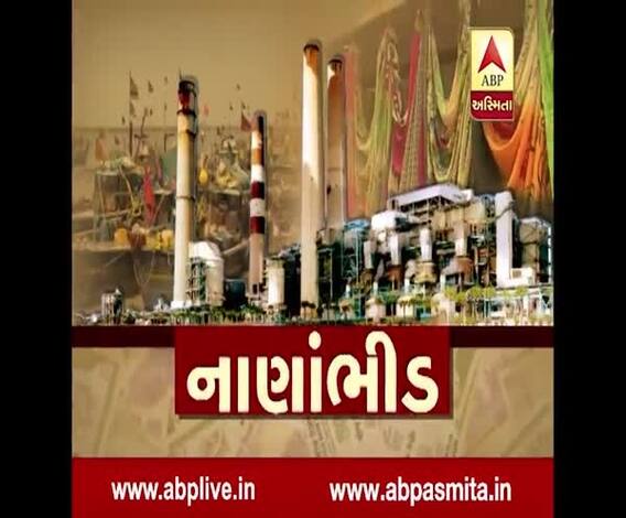 ABP asmita special: Financial stringency