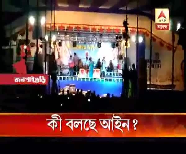  কী বলছে আইন?