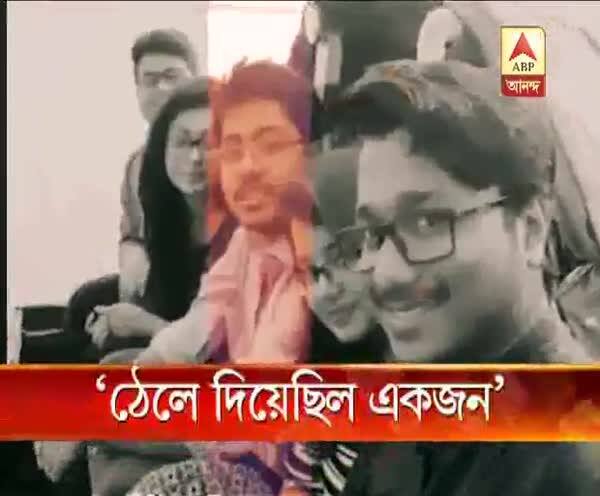  ‘ঠেলে দিয়েছিল একজন’