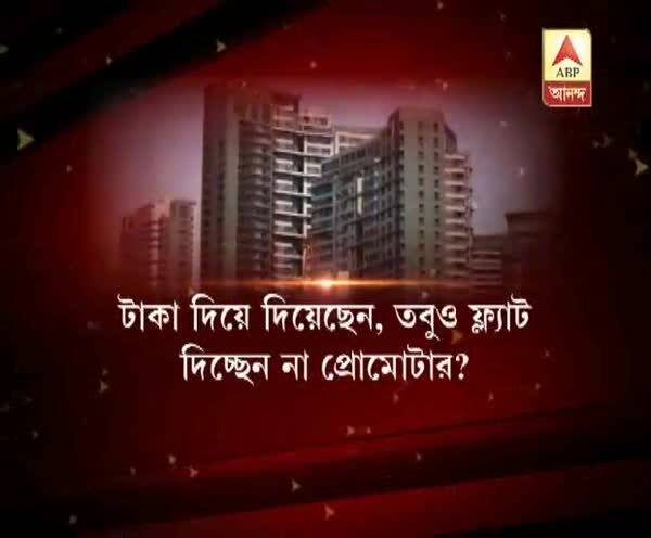  বিলম্ব ঠেকাতে ‘ব্রহ্মাস্ত্র’