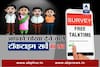 Viral Sach: Is your mobile being hacked on pretext of free talktime after participating in demonetisation survey?
