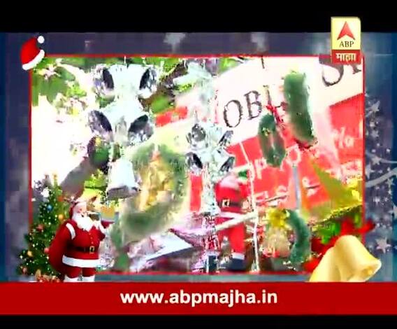 Ghe Bharari : Christmas Special : christmas Decoration Prepration : 20:12:2016