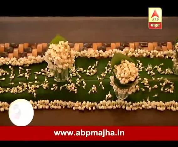 Ghe Bharari : Make home attractive by flowers decoration 26:12:2016