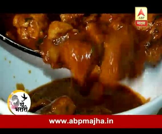 Ghe Bharari : Christmas Special : Lajjat : Chicken Vindaloo : 21:12:2016