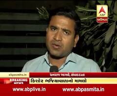 businessman Kishor Bhajiyawala\'s son on abp asmita
