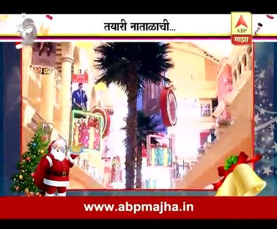 Ghe Bharari : Christmas Special : Christmas Offers : 21:12:2016