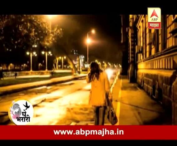 Ghe Bharari : Daksh Raha : Take care while traveling : 30:12:2016