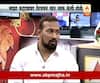 Majha Katta : Triple Maharshtra Kesari Vijay Chaudhary on govt job assurance