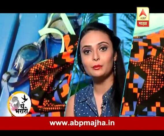 Ghe Bharari : Vha Perfect : Care Before Swimming : 02:01:2017