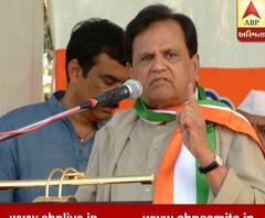 Ahmad Patel Comment On Next Election At Anand Janvedna Rally, Watch Video 