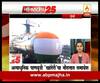 Mumbai : Khanderi, India\'s Second Scorpene-Class Submarine, Launched