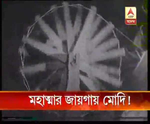  মহাত্মাকে সরিয়ে খাদির ক্যালেন্ডার-ডায়েরিতে চরকায় মোদী!