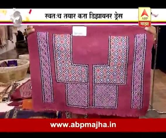 Ghe Bharari : Style Baji : Designer Dresses : 18:01:2017