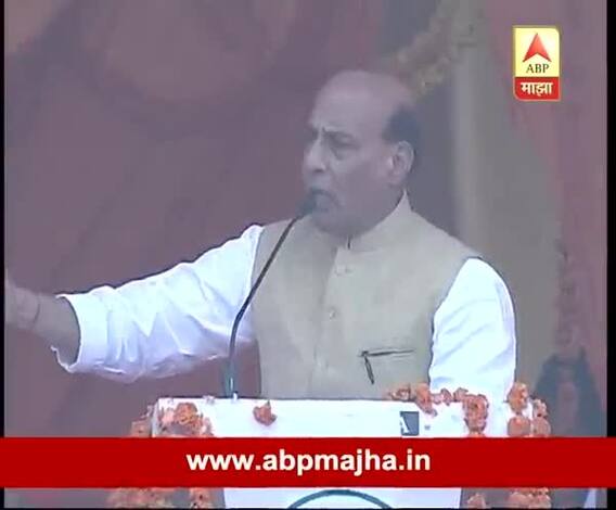 Lucknow : Rajnath Singh Speech : 02:01:2016