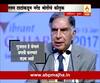 Gujrat: Ratan Tata in Vibrant Gujarat Global Summit