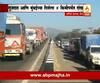 Virar : Traffic jam at Toll Naka due to 2000 Rs change