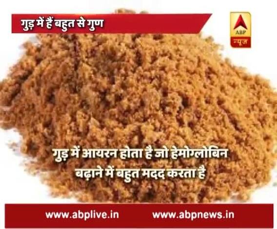 health benefits of jaggery