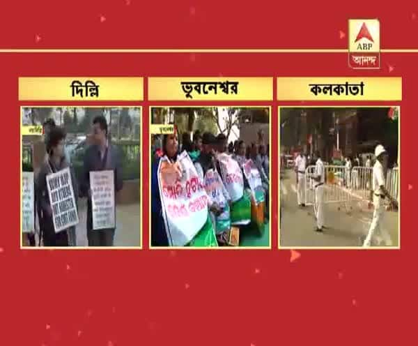  সুদীপের গ্রেফতারি থেকে নোটকাণ্ডের প্রতিবাদে তৃণমূলের অবস্থান-বিক্ষোভ