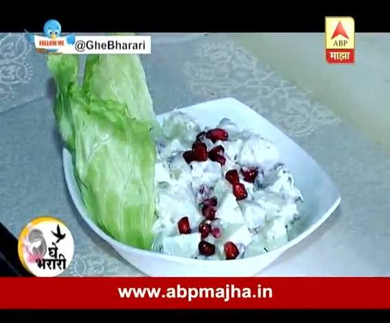 Ghe Bharari : Kha Healthy, Raha Healthy : Salad Recipes : 17:01:2017