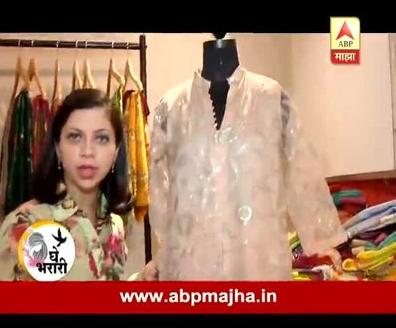 Ghe Bharari : Style Baji : Skirt With Kurti : 05:01:2017