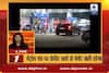 Good Morning Top 10: Card payment at petrol pumps to continue till January 13