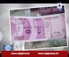 Viral Sach: Was a wedding invitation printed on Rs 2000 note?