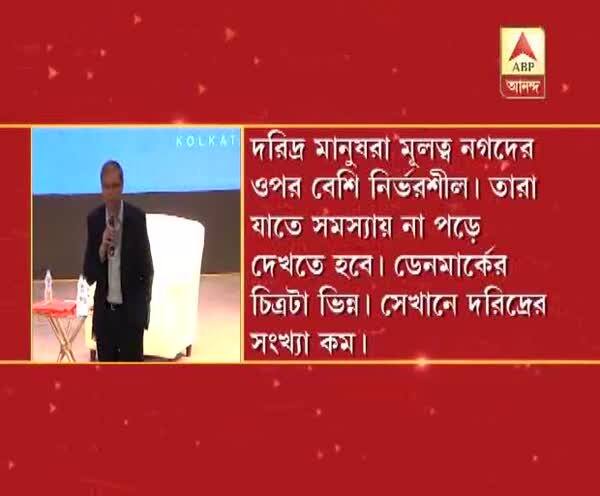  ভারতে ডিজিট্যাল ইকোনমি চালু করা সহজ নয়, মন্তব্য নোবেলজয়ী অর্থনীতিবিদ জঁ টিরোলের