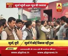 Which party is going to win UP election
