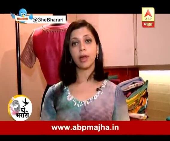 Ghe Bharari : Style Baji : Blouse Different Looks : 02:01:2017