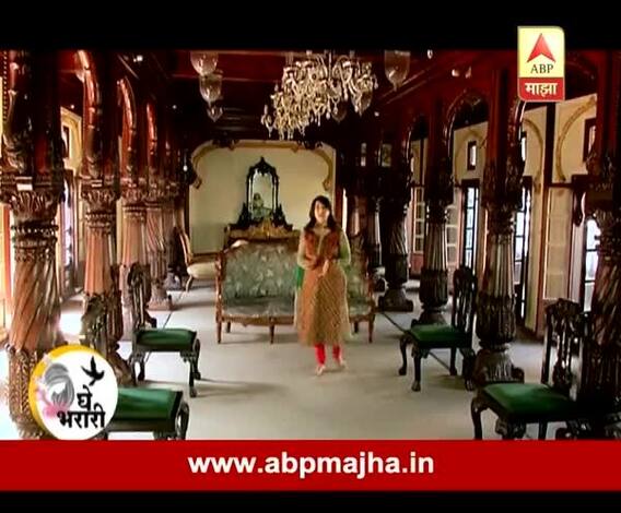 Ghe Bharari : Faltan Rajwada - part 2- 10:01:2017