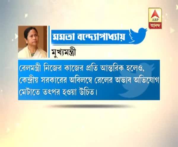  রেল অবহেলার শিকার, অন্ধ্রপ্রদেশে ট্রেন দুর্ঘটনা নিয়ে সরব মমতা