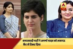 Jan Man: Mulayam Singh Yadav\'s daughter in law gets ticket from Lucknow cantt