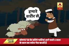 Desh Ki Janta Ka Mundan: Know how do political parties fulfill promises made in their manifestos