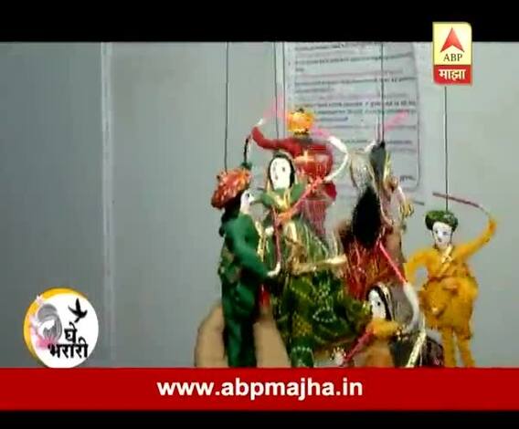 Ghe Bharari : Interior Tips : Dolls For Interior : 19:01:2017