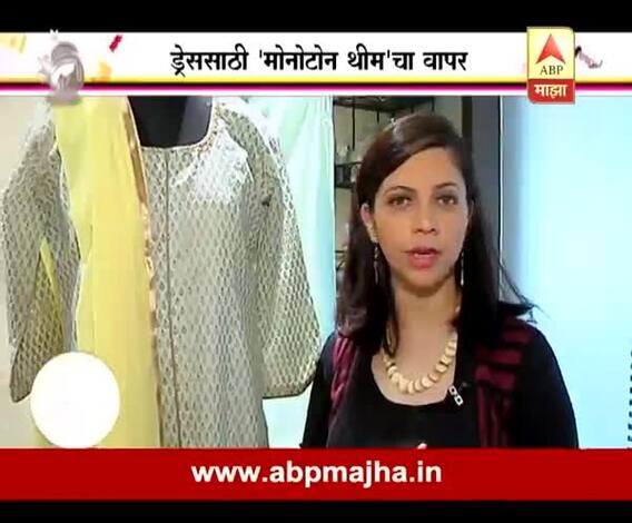 Ghe Bharari : Style Baji : Wedding Dresses : 19:01:2017