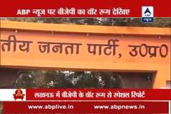 Kaun Banega Mukhyamantri: ABP News reaches BJP\'s war room for UP Polls