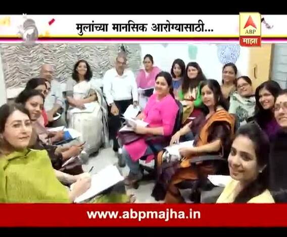 Ghe Bharari : Children\'s Psychology : 18:01:2017