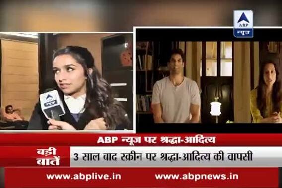 Ok Jaanu: Shraddha, Aditya Roy Kapur talk about their alleged relationships