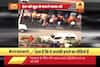 Viral Sach: Was there a terrorist strike in Delhi about which nobody knows?