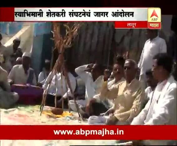 Latur : Swabhimani Shetkari Sanghatana Andolan