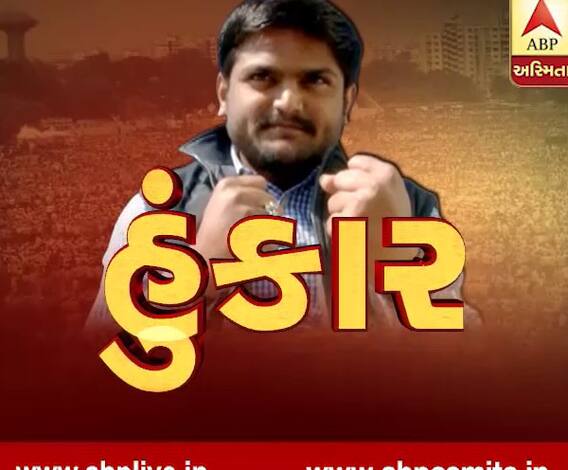 Hardik Patel Full Interview
