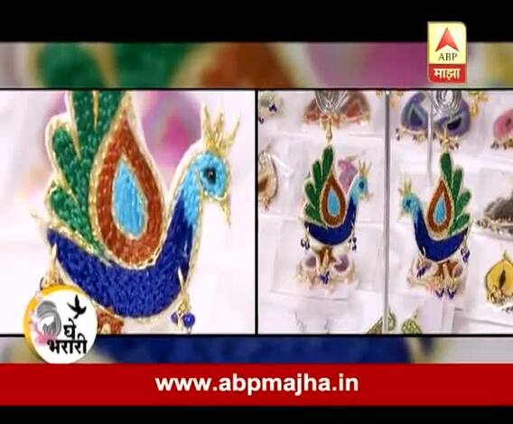 Ghe Bharari : Jewelry Design : 18:01:2017