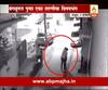 CCTV footage of girl molested in Bangalore makes us sick to the stomach