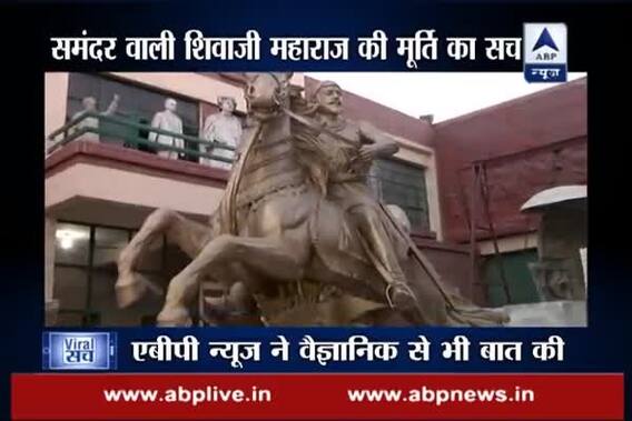 Viral Sach: Can Shivaji statue stop terror attack in Mumbai?