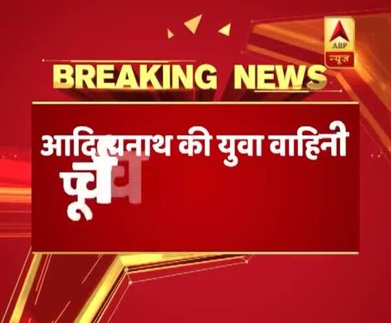 Post Yogi Adityanath was ignored by BJP, his Yuva Vahini to contest elections in Purvanchal
