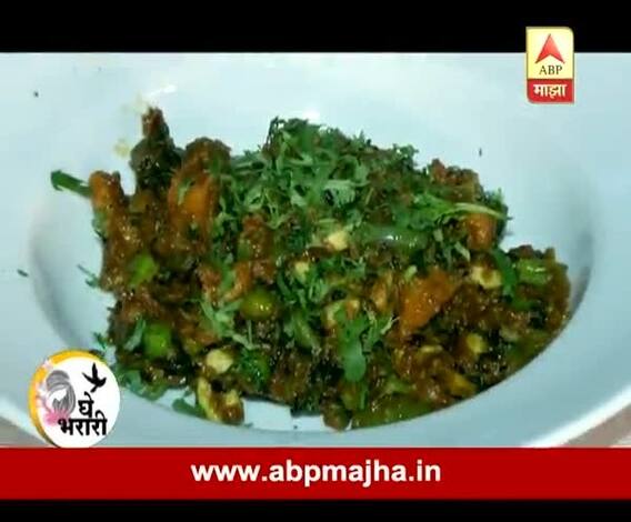 Ghe Bharari : Lajjat : Veg Mili Juli Recipe : 05:01:2017