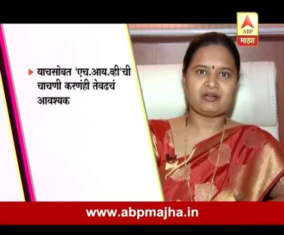 Ghe Bharari : Aarogya : Before Marriage Blood Test : 03:01:2017