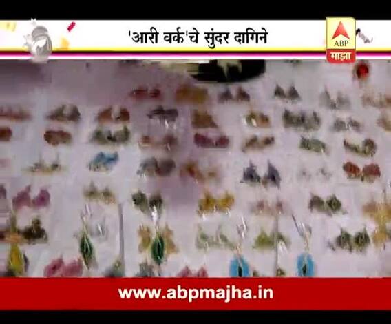 Ghe Bharari : Jewelry Design : 18:01:2017