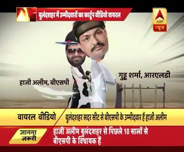 ABP News ABP News